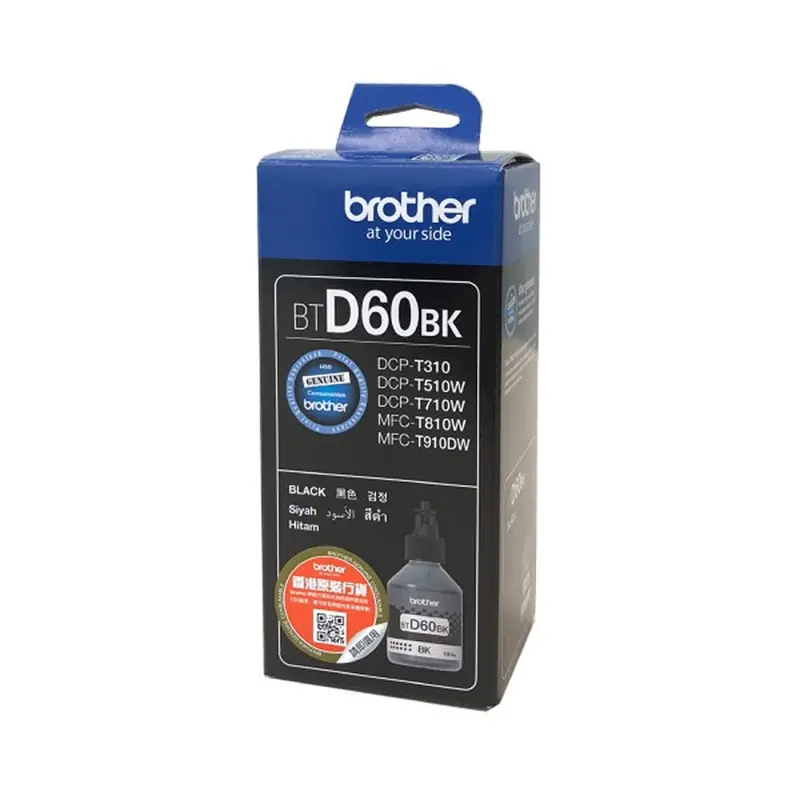 Brother Btd-60 Standard-Yield Black Ink Cartridge 1